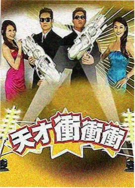 软体边界 丸吞题材漫画封面