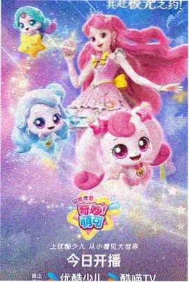 胃海漫游 丸吞题材漫画封面